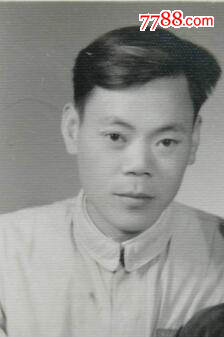 北京大学毕业丽水松阳县名人宋昌中系列1958年弟弟侄子北京银星照相馆