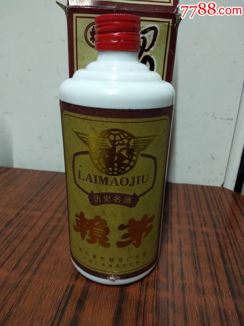 93年赖茅酒