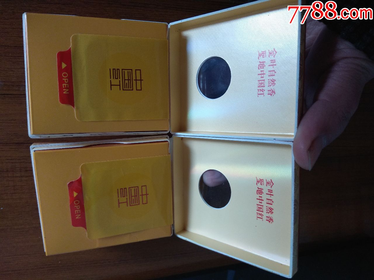 金圣圣地中国红一对