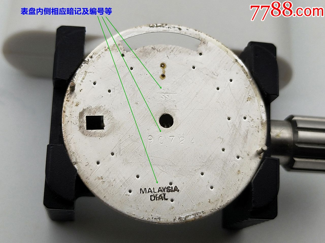 4、欧米茄手表背面的序列号可以在网上找到吗?