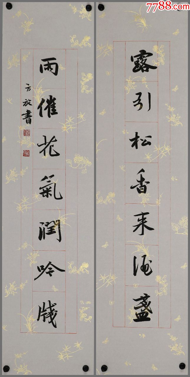 【方放】北京书法家协会理事,书法对联真迹