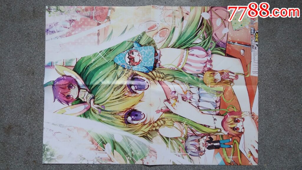 漫画海报--暴走邻家(知音漫客)4开85品