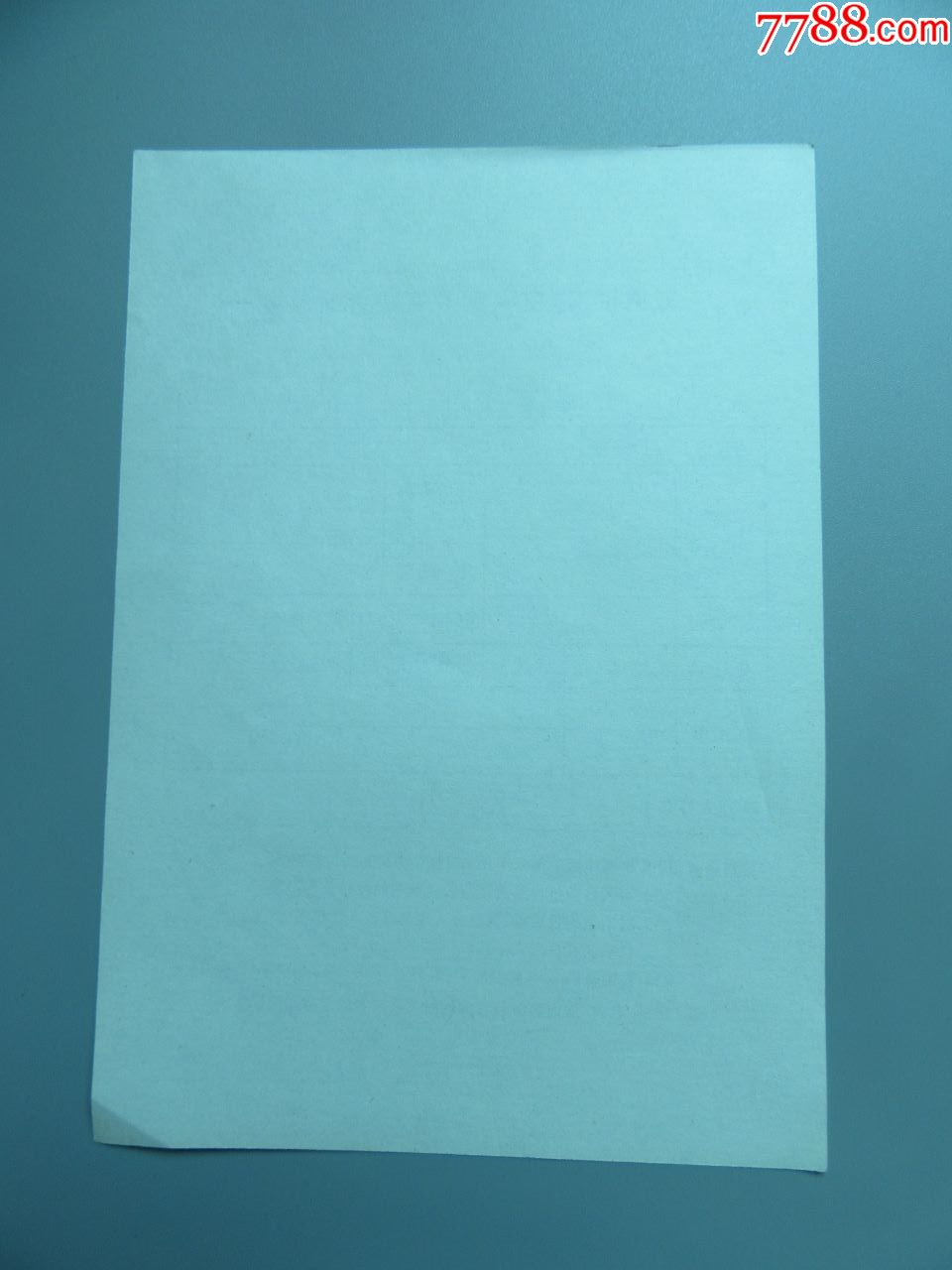 沈阳特种环保设备制造股份有限公司A种股票认