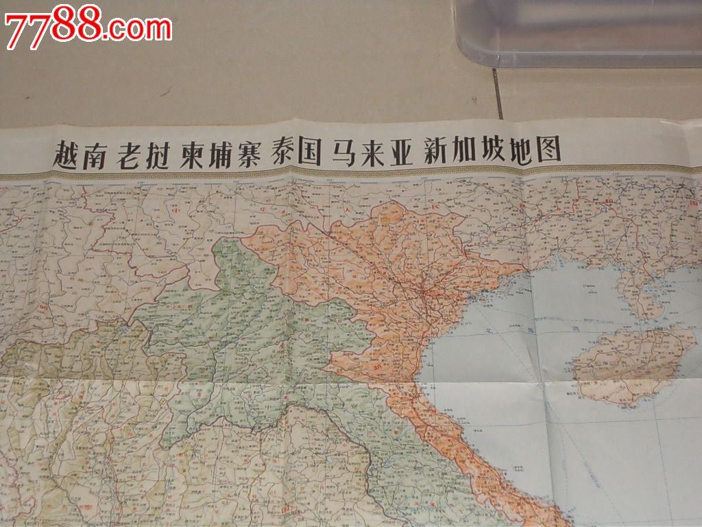 越南老挝柬埔寨泰国马来亚新加坡 越南老挝柬埔寨泰国马来亚新加坡