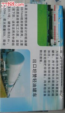 民国早期,十一篇中短篇小说、二篇长短连载、