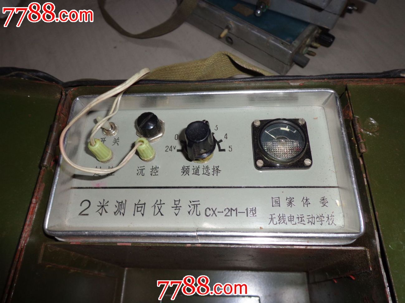 品相: 9品 数量: 1件 价格: 权限不够,不能查看 运费: EMS 22元, 快递 15元, 挂号信 5元, 挂刷 5元, 包裹 30元, 销售总量: 权限不够,不能查看 销售总额: 权限不够,不能查看