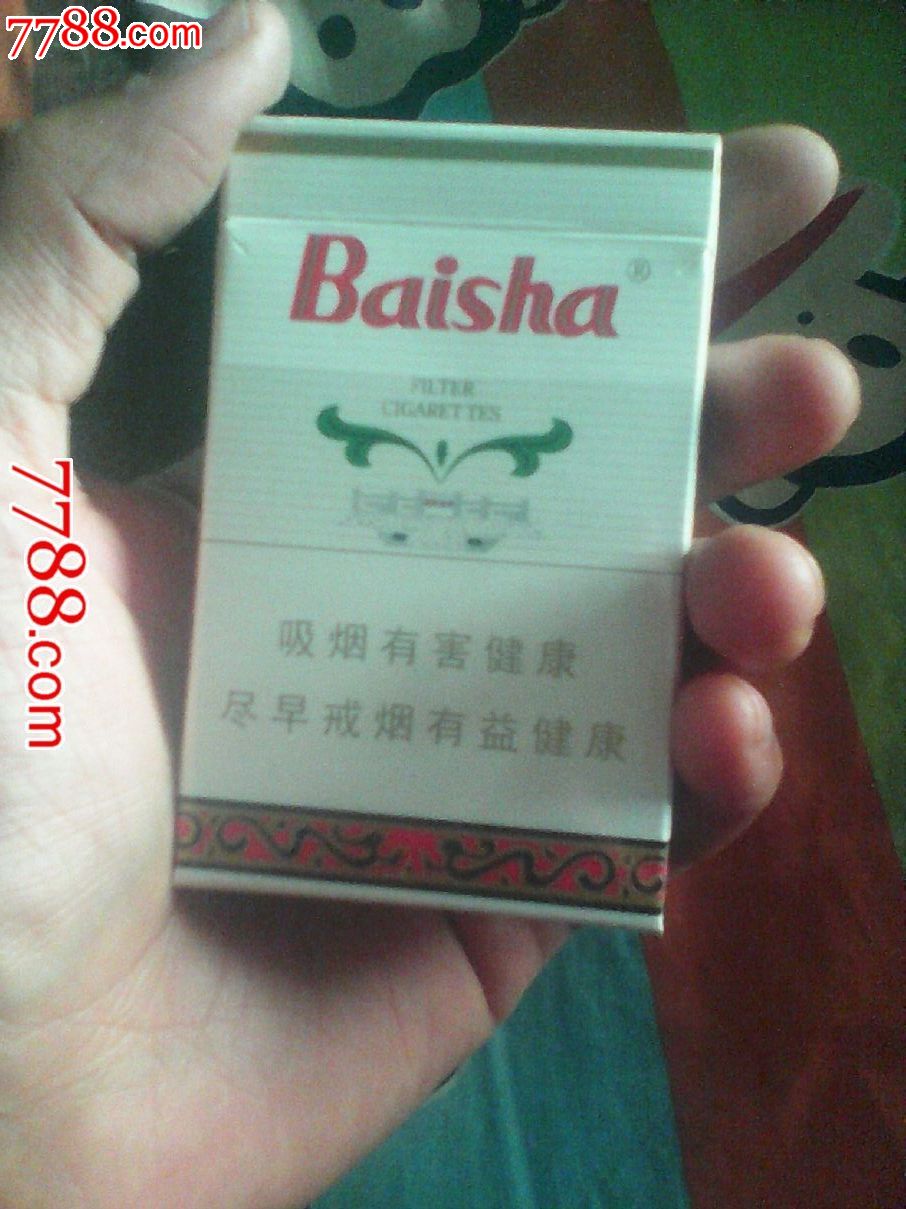 烟盒