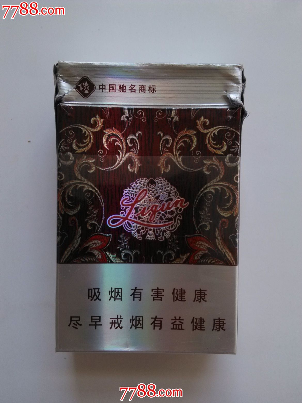 利群(休闲)