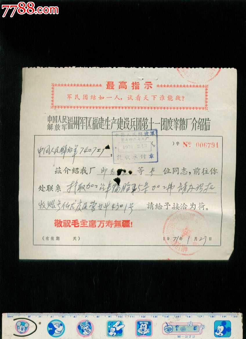 福建省人口信息网_浙江人社厅代招丽水市 绍兴市政府机关公务员简章