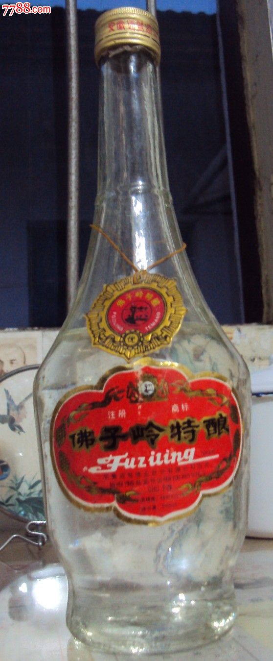 1999年佛子岭特酿