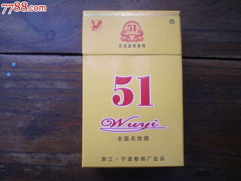 浙江-se27594428-烟标/烟盒-零售-7788收藏