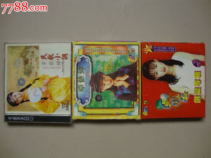 卓依婷》经典怀旧老碟一组-se27773801-VCD/DVD-零售-7788 ...