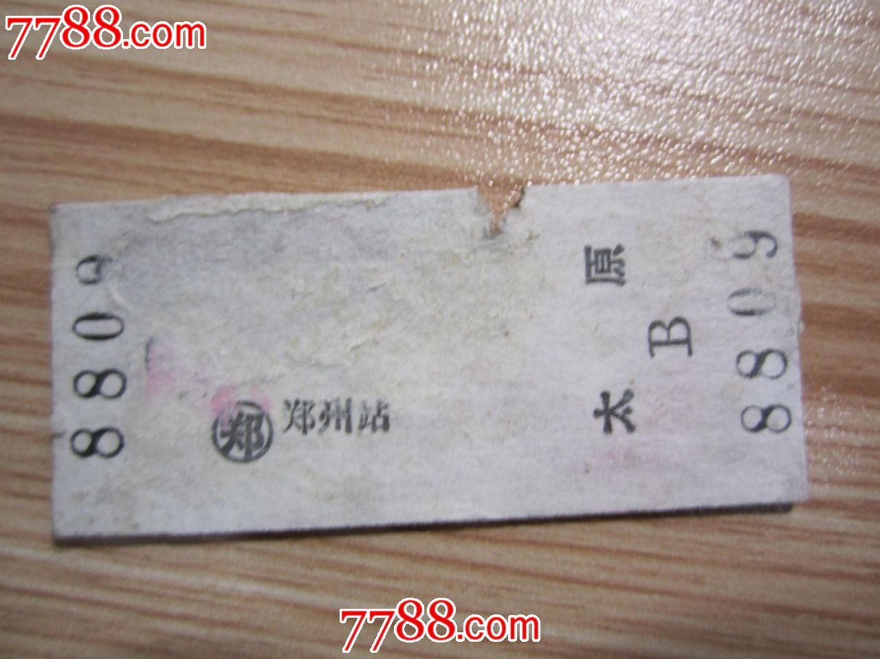 郑州--太原,火车票,站台票,六十年代(20世纪),普