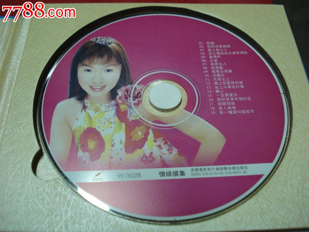 【非】卓依婷2vcd-se30097564-vcd/dvd-零售-7788收藏
