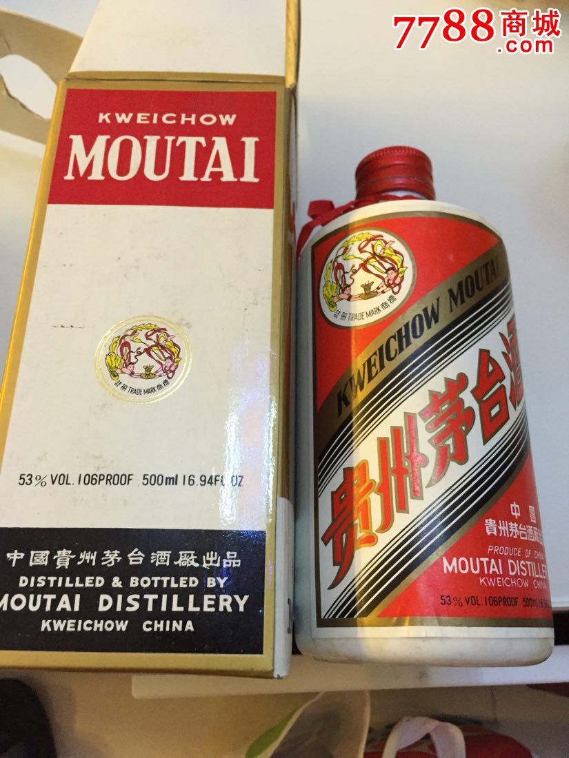 91年飞天茅台酒瓶带盒
