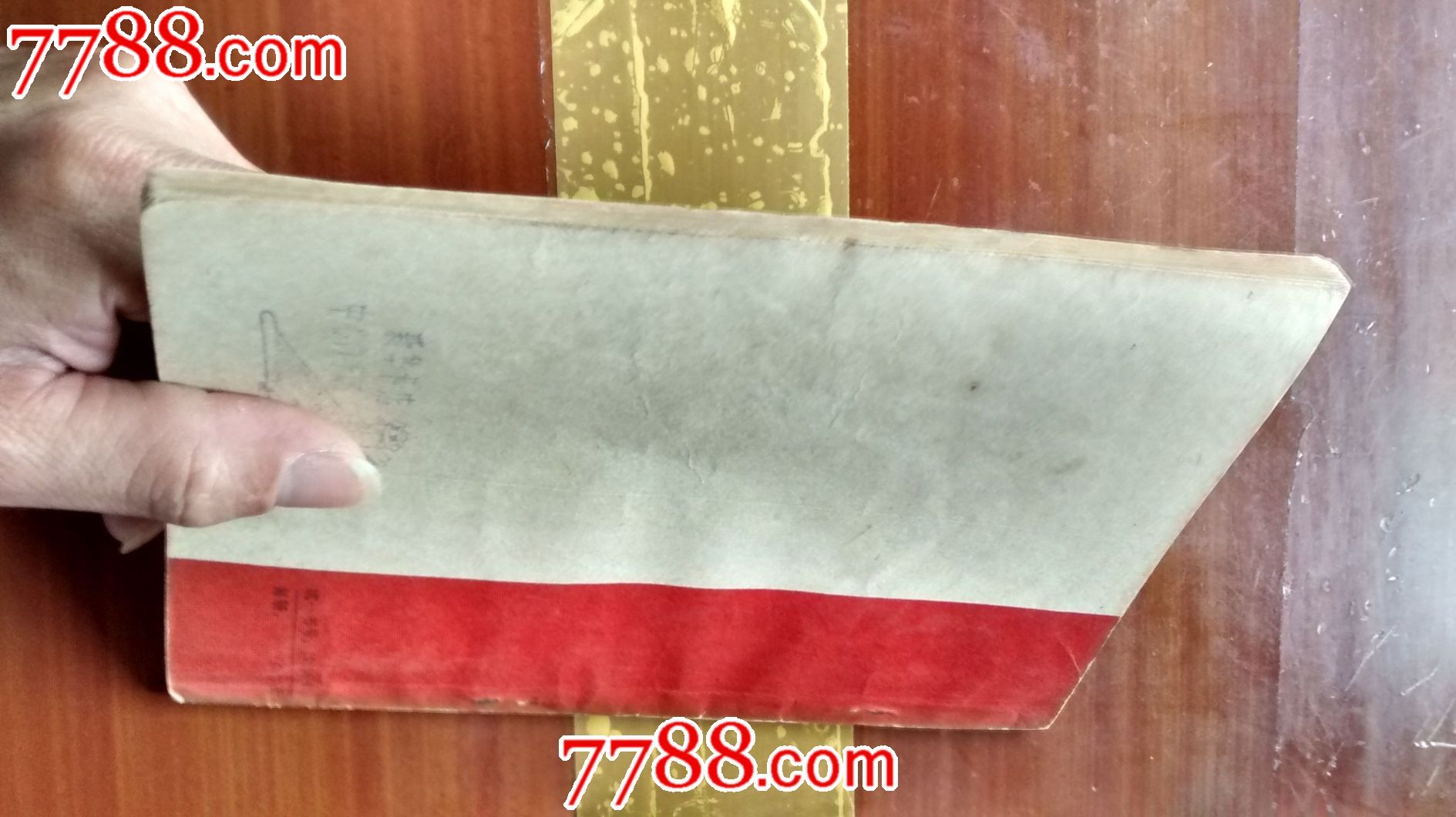 智取威虎山主要唱段学习体会-其他文字类旧书