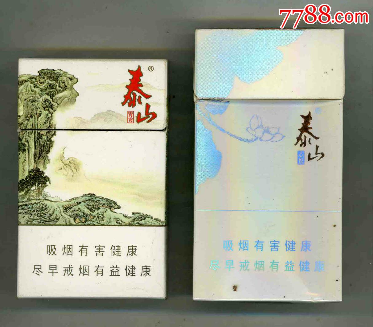 泰山. 青秀,心悦>(二款合售)-se32351198-烟标/烟盒-零售-7788收藏