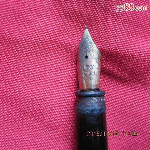 幸福牌镀金笔_钢笔_怀旧馆【7788收藏__中国
