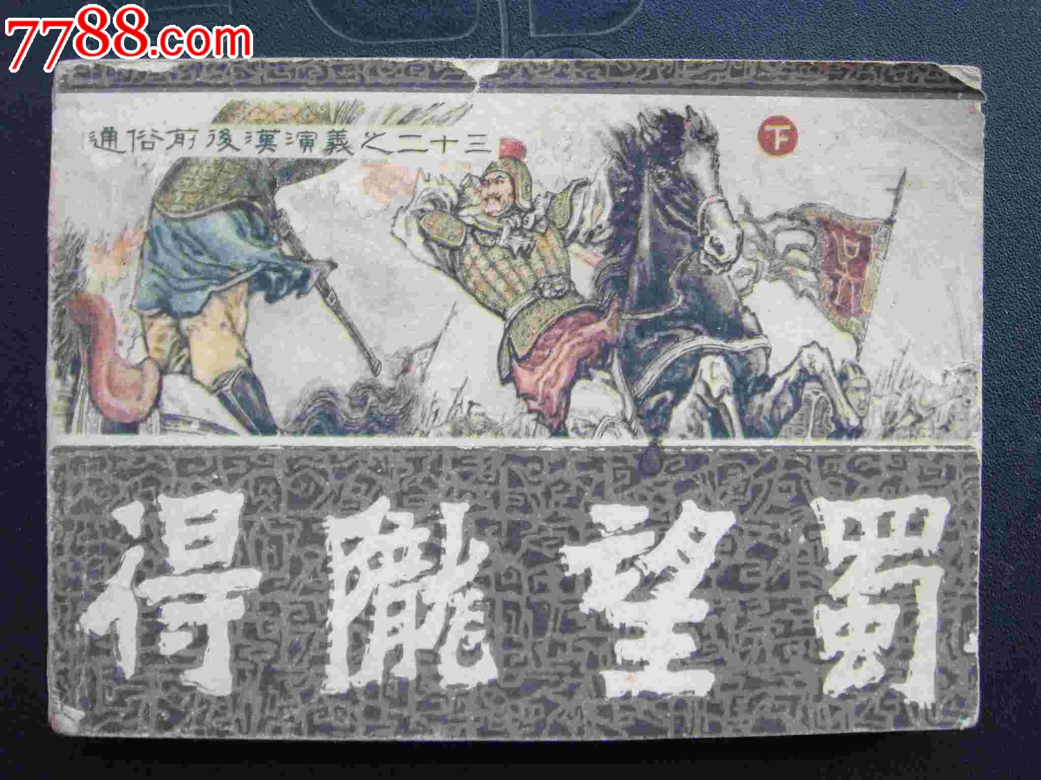 意彩彩票安全吗-济南高新区实验中学有个“香妈”