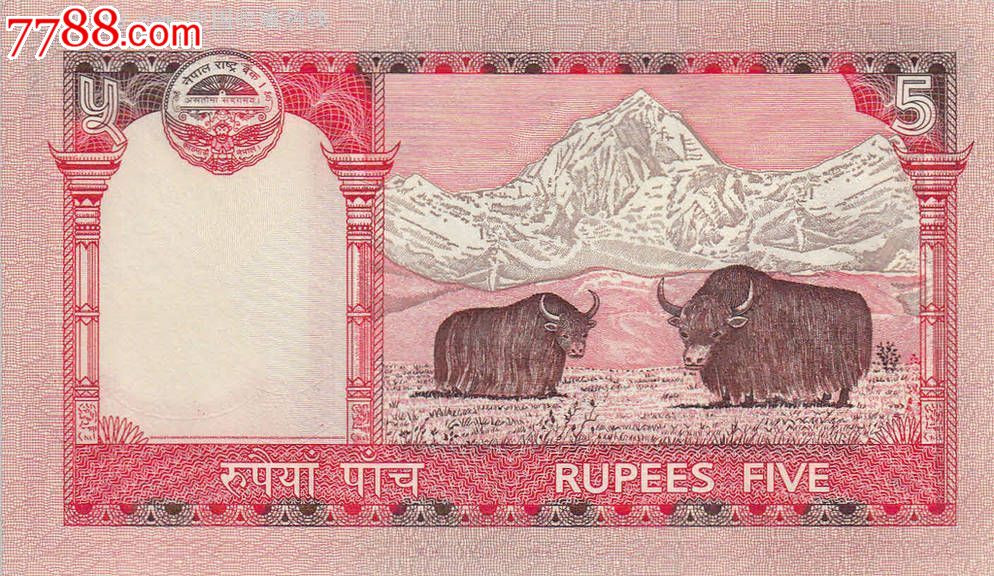 尼泊尔5卢比