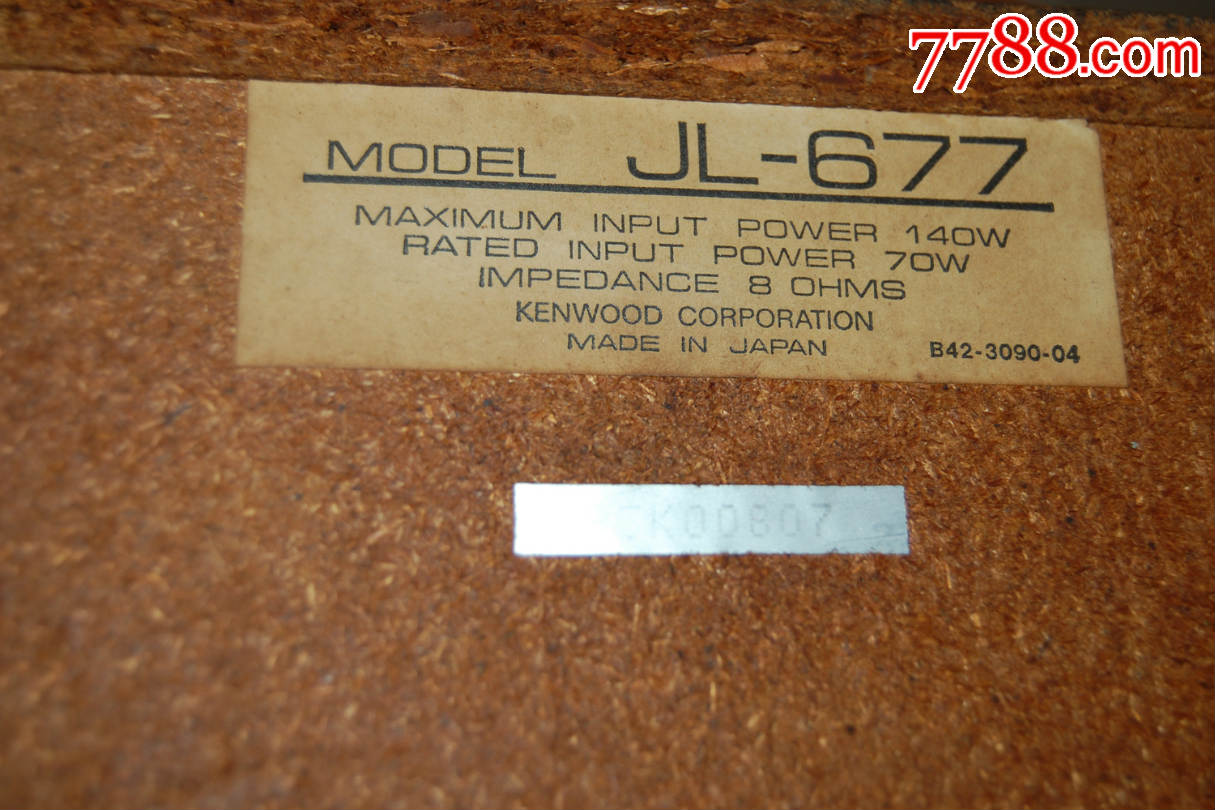 健伍音箱运费德邦物流到付-价格:300元-se341