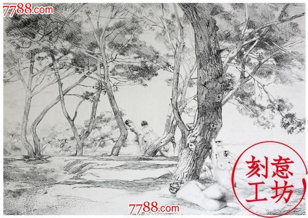 作品名称:松树下的沐浴女纸张尺寸:高50cm长66cm铜板尺寸:高36cm长49.5cm博物馆:巴黎-卢浮宫简介:“零版版画”,是指铜板收藏以来首次制作的版画作品。