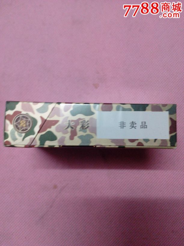 黄鹤楼-新版大彩(非卖品)