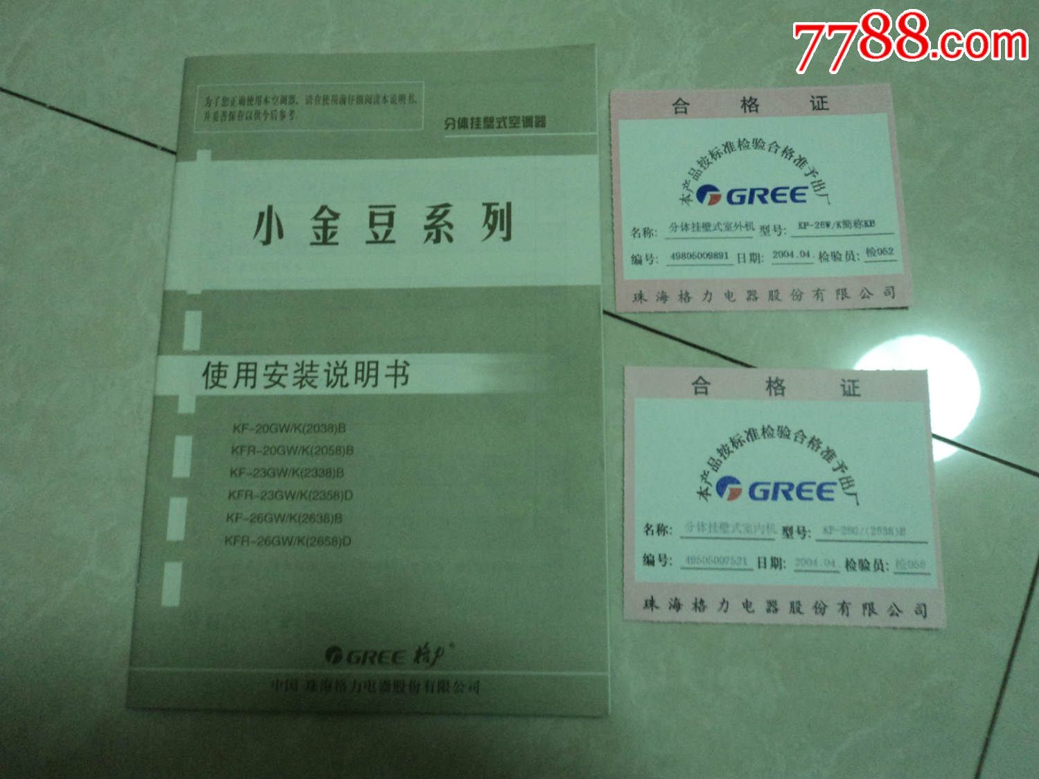 tica空调英文字母说明_tica中央空调面板解释_天加空调说明书