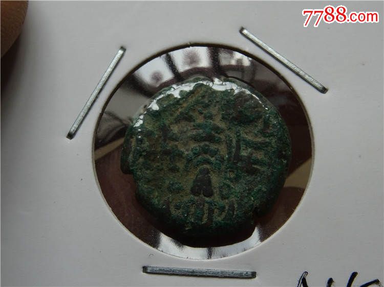 美品古印度古国罽宾王朝老铜币《A55》_古币