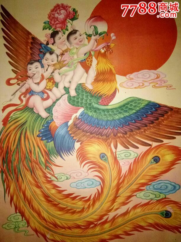 丹凤朝阳【杨馥如绘】【1961一版年1962年济南2印】-se35186040-年画