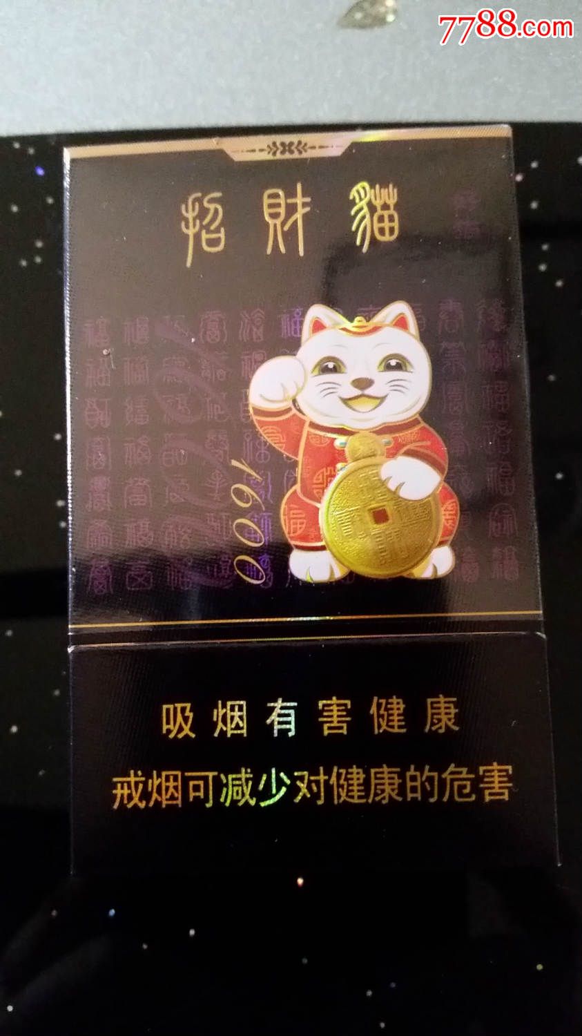 好猫----招财猫-se35227866-烟标/烟盒-零售-7788收藏