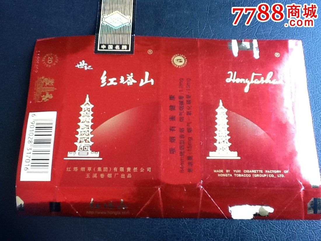 品相: 8品 数量: 0件 价格: 权限不够,不能查看 运费: EMS 22元, 快递 15元, 挂号信 5元, 挂刷 5元, 浏览总量: 73次 被收藏量: 0次 收藏系数: 0 销售总量: 权限不够,不能查看 销售总额: 权限不够,不能查看 销售系数: 186