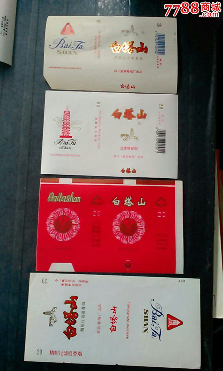 品相: 10品 数量: 0件 价格: 权限不够,不能查看 运费: EMS 22元, 快递 15元, 挂号信 5元, 挂刷 5元, 包裹 7元, 销售总量: 权限不够,不能查看 销售总额: 权限不够,不能查看