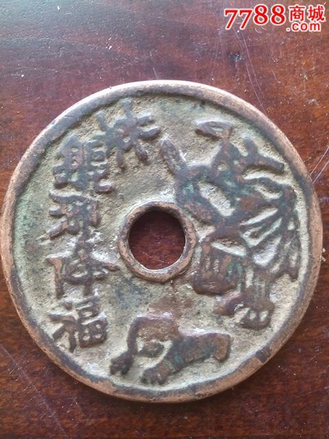 大钱