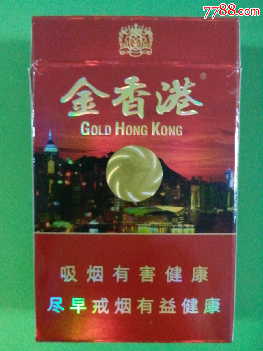 金香港-se35573388-烟标/烟盒-零售-7788收藏__中国收藏热线