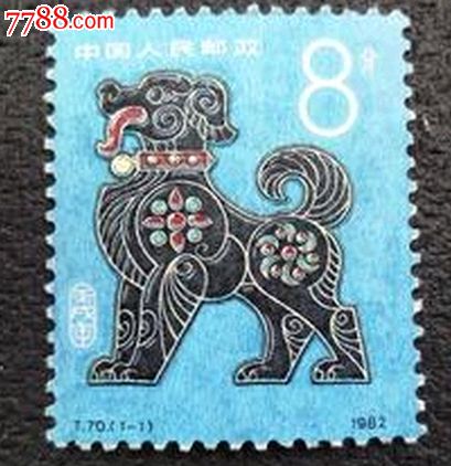 82年狗年邮票属于我国第一轮生肖邮票,有着很高的收藏价值与投资空间。82年狗年生肖邮票中狗的形象来自我国着名装饰大师周令钊的一幅陶瓷画,充满了生动的立体感。82年狗年生肖邮票整个票面以湛蓝色为底,邮票图案中的狗身则以黑色为主,与湛蓝色形成强烈的色彩对比效果。同时,82年狗年邮票图案中狗身辅之以红色、绿色、黄色等,增强了82年狗年生肖邮票票面色彩的丰富感。