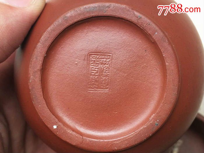 少见款"荆溪惠孟臣制"紫砂水平壶文革紫砂茶壶宜兴紫砂壶