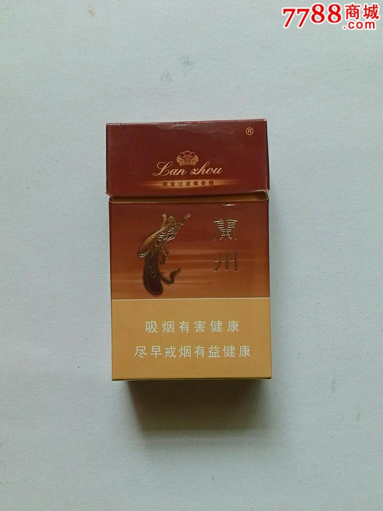 兰州烟盒