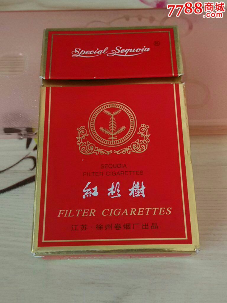 红杉树