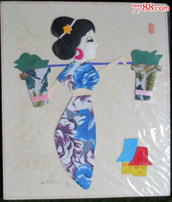 上世纪早期人物布贴画物29*25cm160//幅