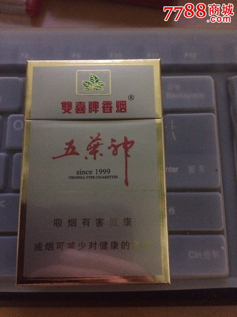 五叶神 