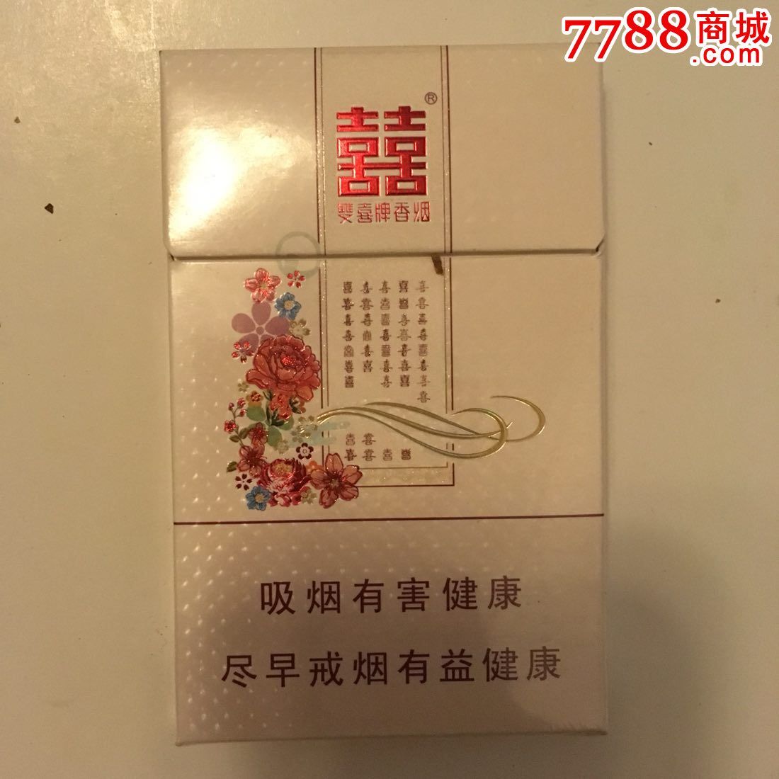 花悦_价格1.0000元_第1张_7788收藏__中国收藏热线