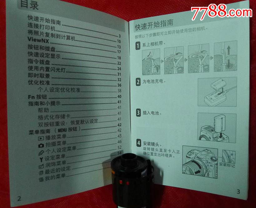 尼康f75说明书_d80尼康接口说明_尼康f75说明书