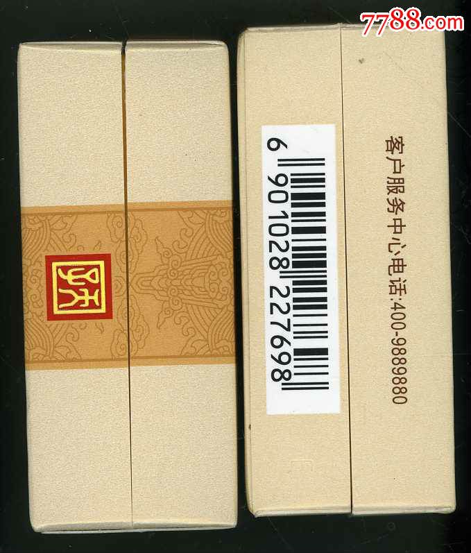 天子. 千里江山.翻盖></p></a>
