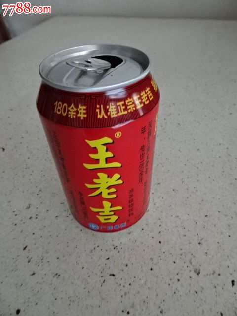 王老吉易拉罐瓶_包装盒/纸/袋【好来运】_第1张_七七八八收纳