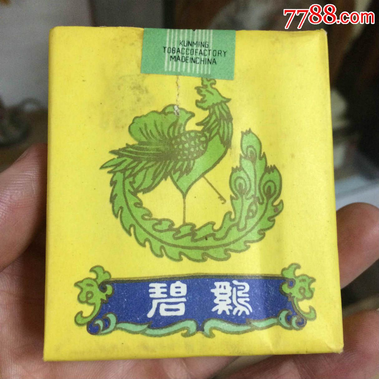碧_烟标/烟盒_第1张_七七八八核雕收藏