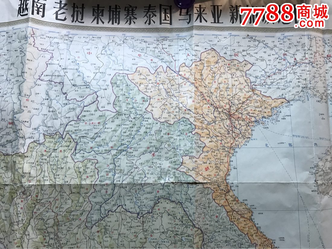 老挝/越南/柬埔寨/泰国/马来西亚等五国地图图片