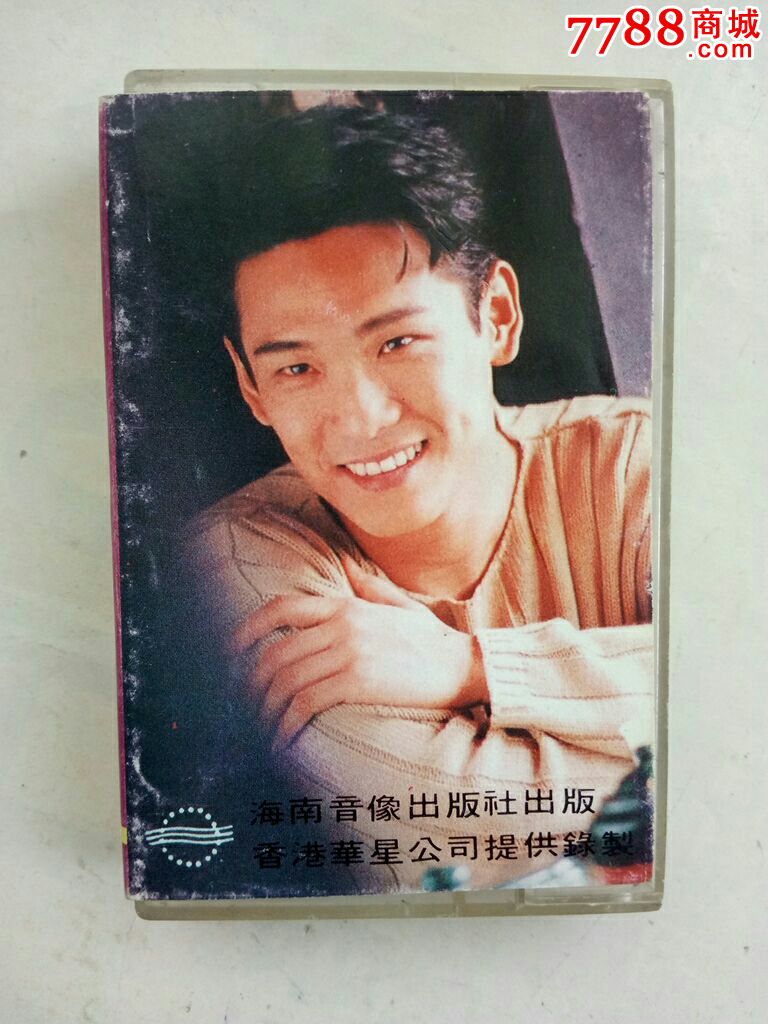 杜德伟--想着你的感觉-价格:8.0000元-se51029