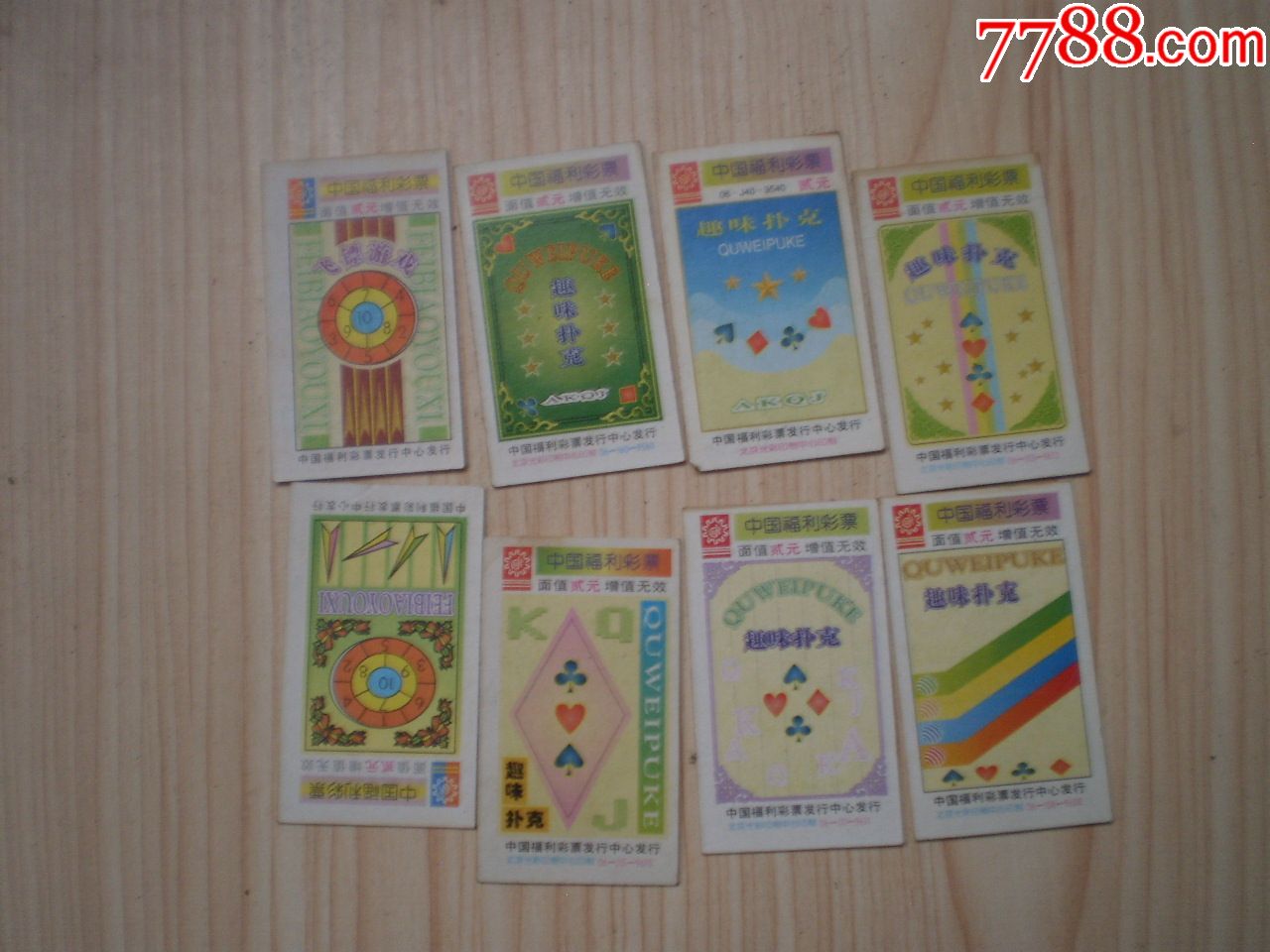 扑克游戏+教程飞镖+西厢记(莺莺)+牧牛图(14张初学者趣味水粉画视频图片