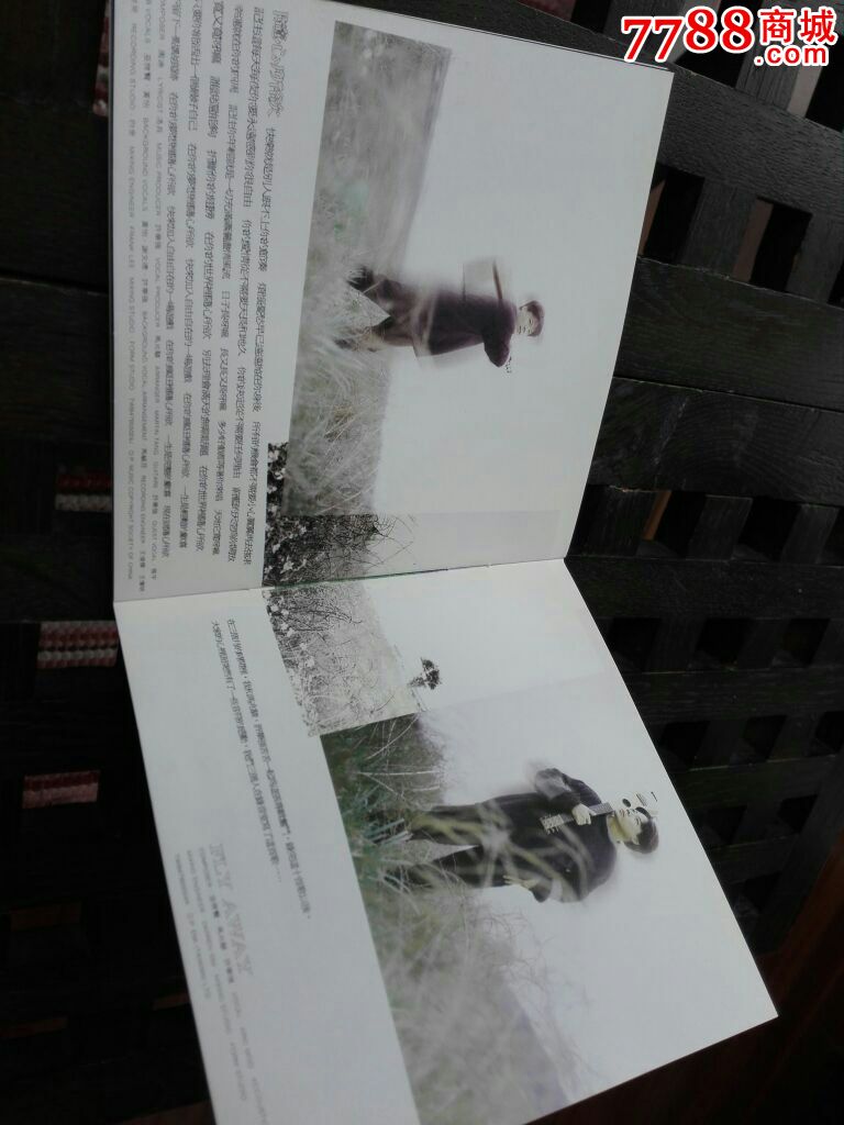 巫启贤思念谁(宣传碟)-价格:78.0000元-se5122